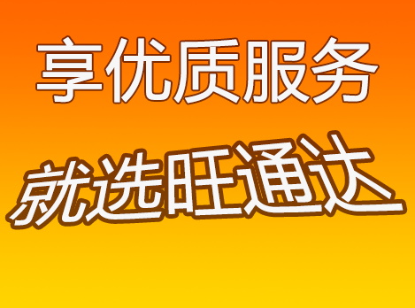 鎮江到南通物流公司